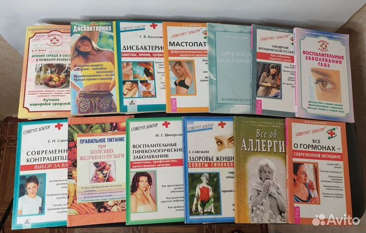 Серия книг- 