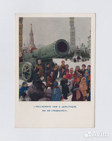 Советские открытки винтаж соцреализм детство дети