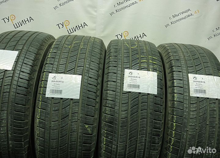 Michelin Primacy LC 265/65 R18 94Y