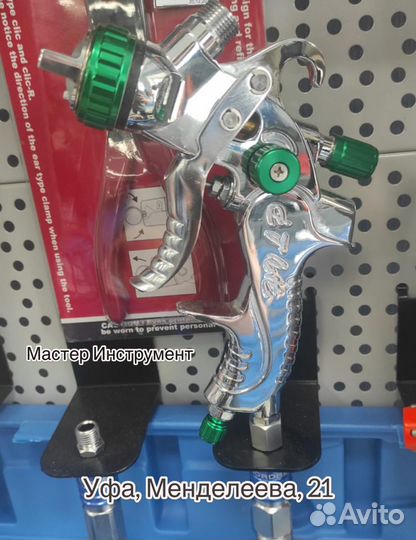 Краскопульт hvlp с верхним баком сопло 1,7 мм