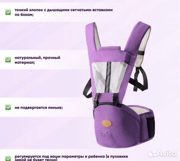 Хипсит со спинкой новый эргорюкзак до 15-20кг