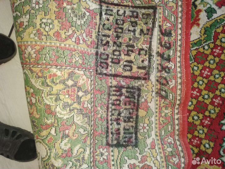 Ковер шерстяной СССР 2 на 3