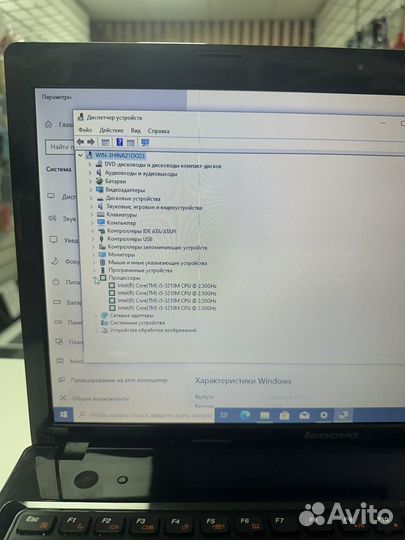 Ноутбук Lenovo i5 8gb-озу 240гб ssd