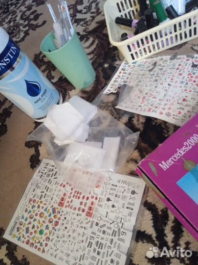 Набор для маникюра