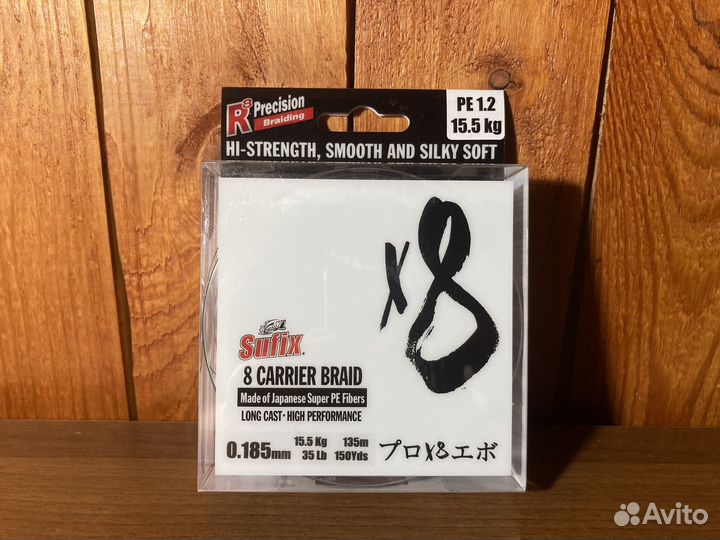 Шнур sufix X8 135м. stealth green