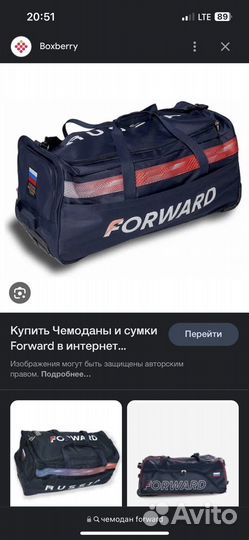 Одежда спортивная forward