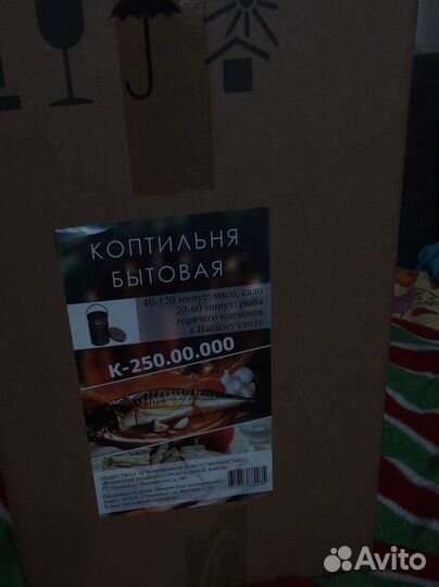 Коптильня горячего копчения