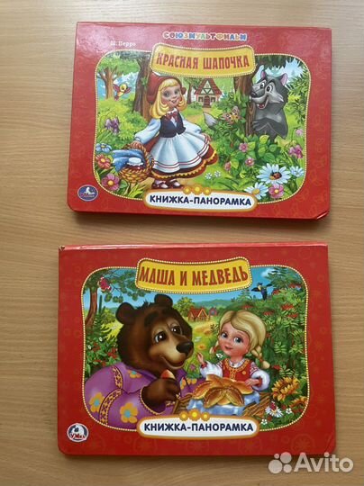 Азбуки и буквари для дошкольников, сказки