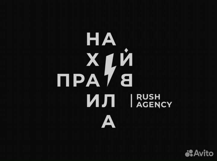 Фирменный стиль и брендинг