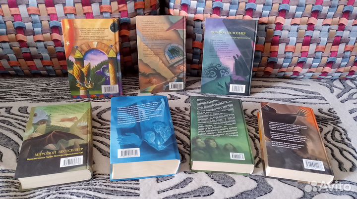 Книги о Гарри Поттере