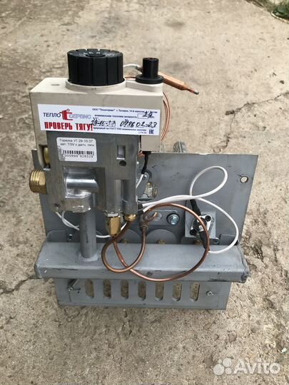 Газовая горелка для котла с автоматикой