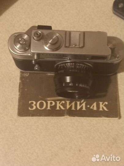 Пленочный фотоаппарат зоркий 4