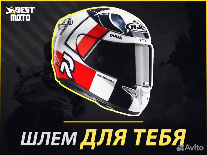 Мотошлем HJC rpha 11 BEN spies