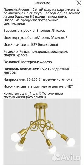 Светильник потолочный новый/люстра