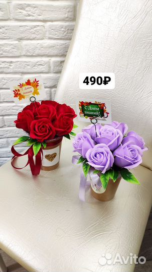 Мыльные букеты, цветы, подарки