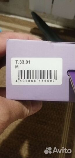 Бандаж для плеча и предплечья