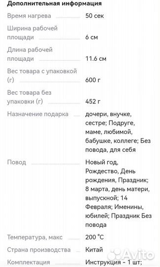Выпрямитель для волос philips Style Care Essential