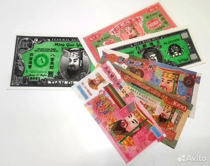 Китайские банкноты