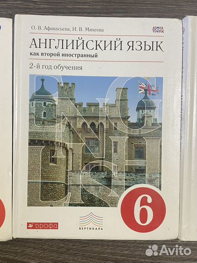 Учебники английского языка 5-9 классы