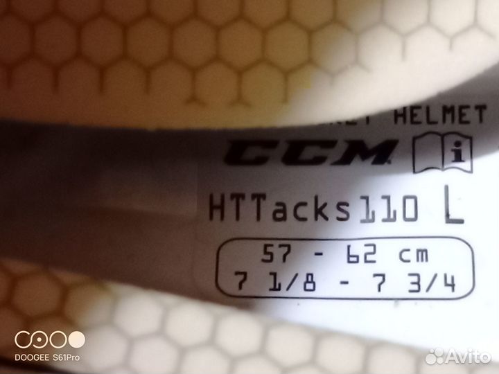 Шлем хоккейный ссм Tacks 110