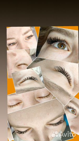 Наращивание ресниц