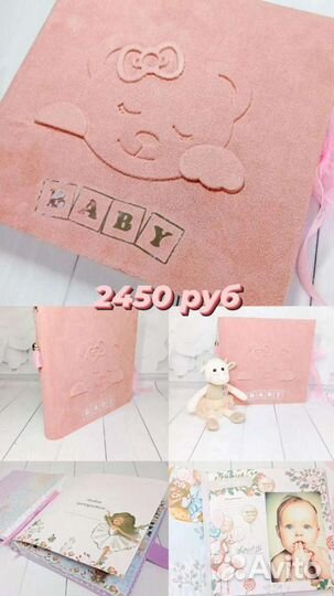 Альбом ручной работы