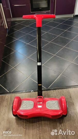 Гироскутер с ручкой