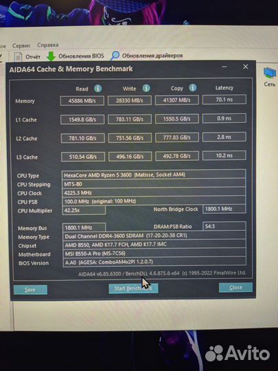 Оперативная память 16gb 2х8gb 3000 мгц, cl 16