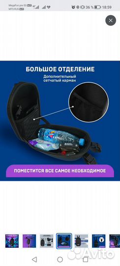 Сумка бокс для велосипеда