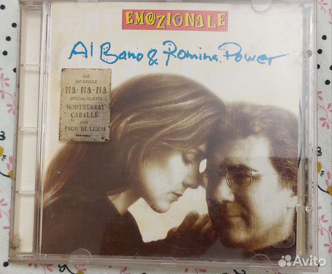 Музыкальные cd диски