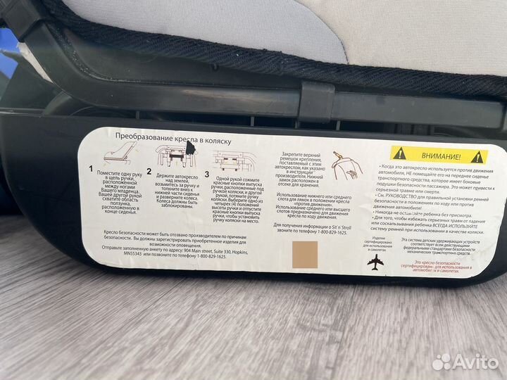 Детское автокресло 9- 18 кг