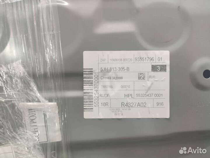 Панель задняя оригинал шкода рапид