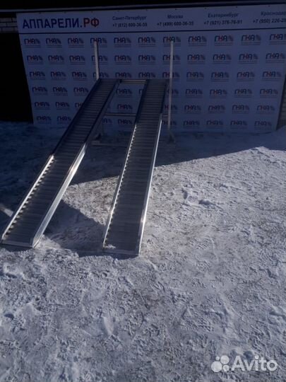 Погрузочный трап 4000 мм, 450 мм, производство