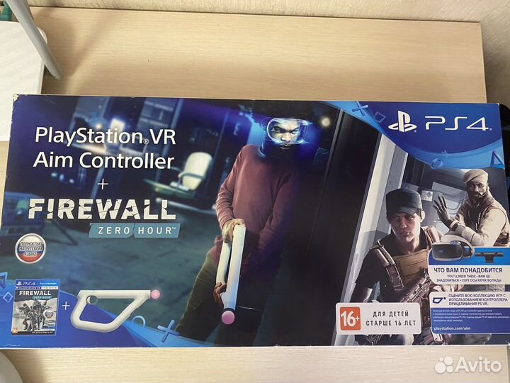 Aim контроллер