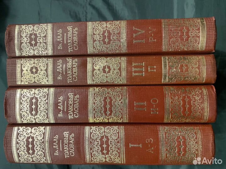 Дюма50т+доп Дойль8т Воен/пр Ремарк Верн Хейли Исак