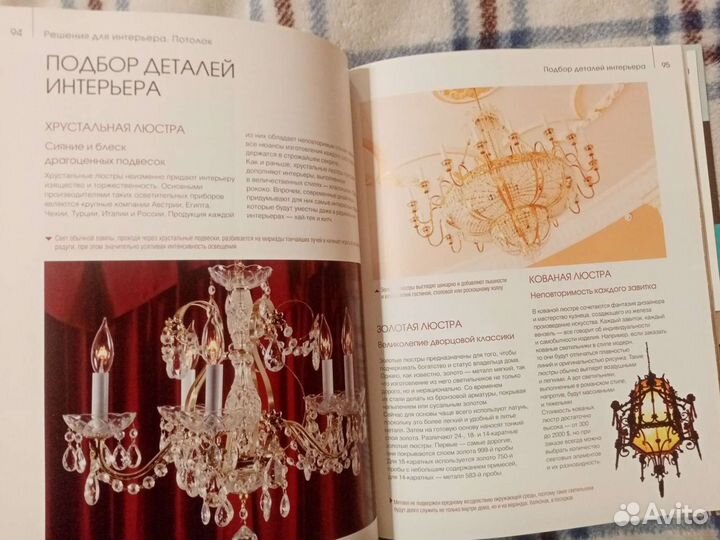 Книга по дизайну 