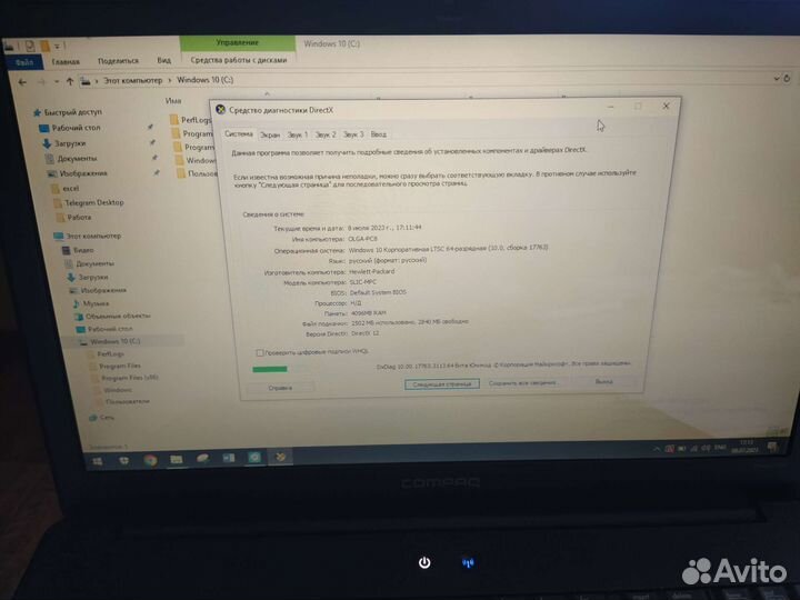 Ноутбук Hp compaq presario cq61 17 дюймов, рабочий