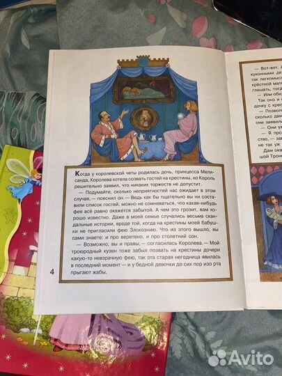 2 книжки для девочек