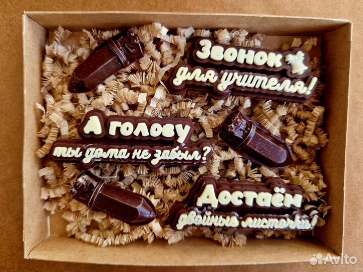 Шоколадные подарки на выпускные