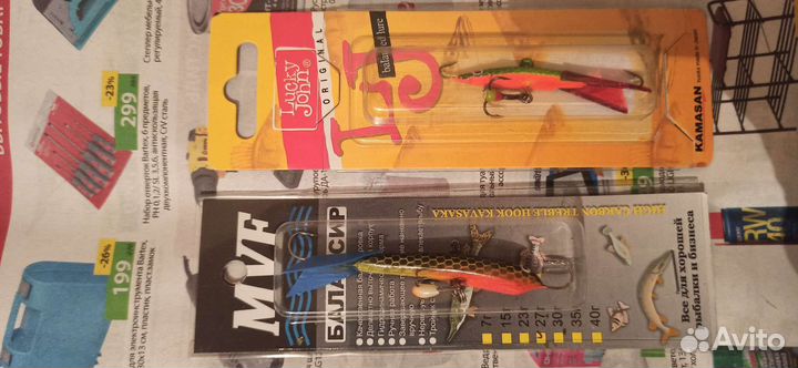 Балансиры для зимней рыбалки