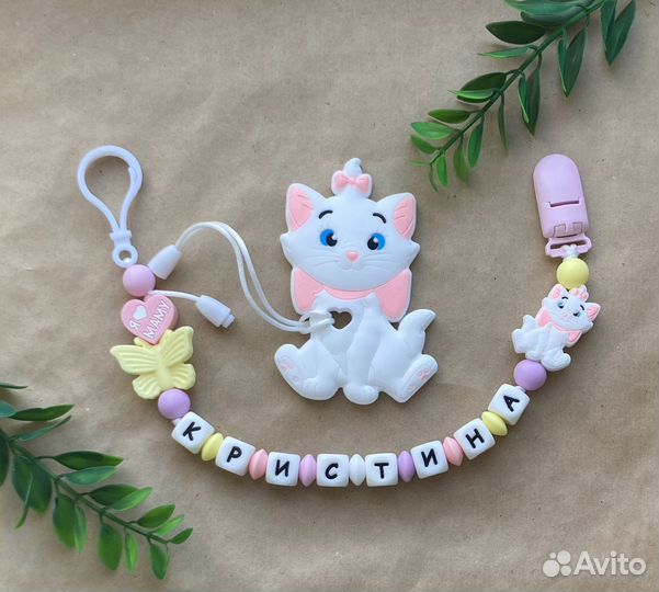 Держатель для пустышки, именной грызунок