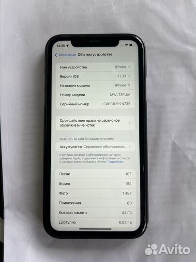 iPhone 11, 64 ГБ