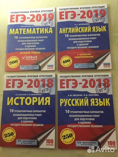 Справочники огэ егэ