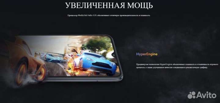 Xiaomi Redmi 9C (NFC), 4/128 ГБ