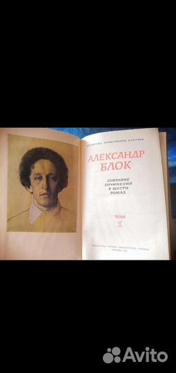 Александр Блок собрание сочинений в 6 томах