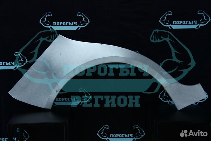 Ремонтная арка Volkswagen Golf Plus