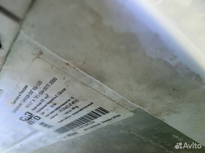 Холодильник бу маленький