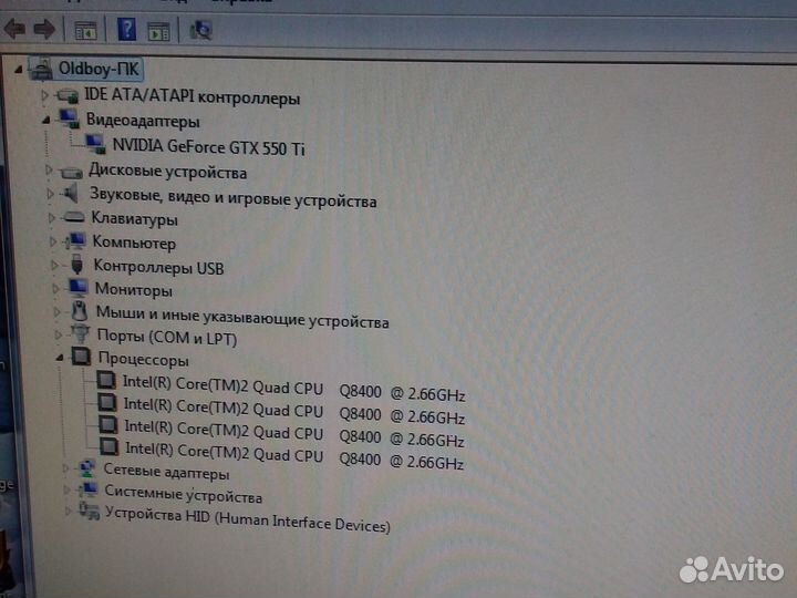Компьютер