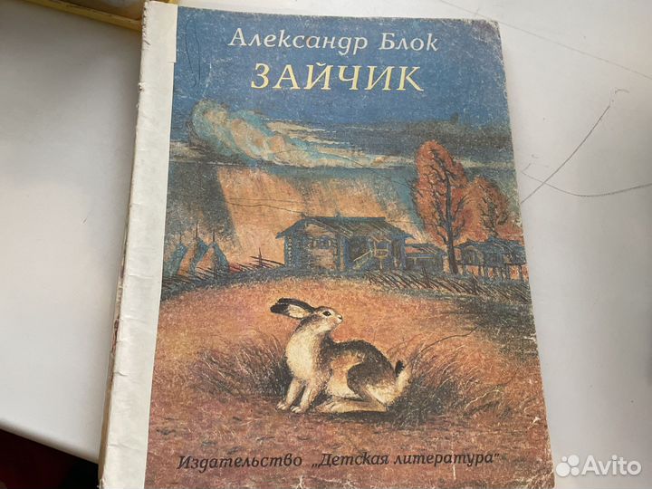 Книги 1959-1985 годов