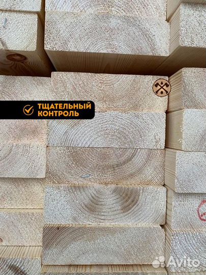 Доска строганная